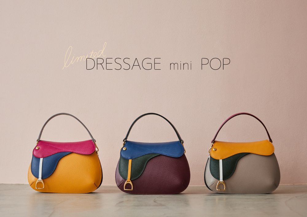 特別なドレッサージュを抽選販売｜DRESSAGE mini POP | ソメスサドル【日本の革鞄と馬具】