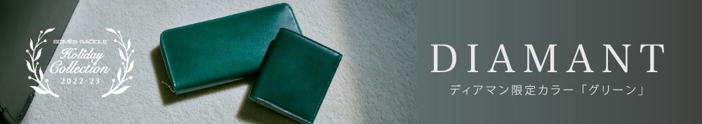 オイルコードバンの財布