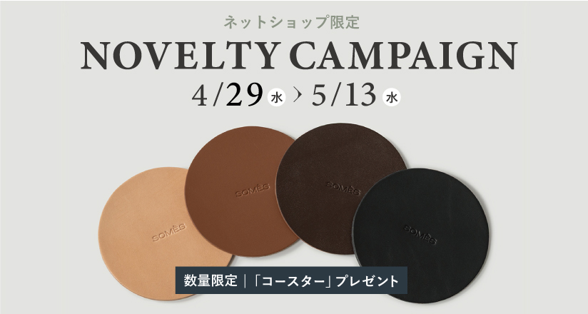 NOVELTY CAMPAIGN