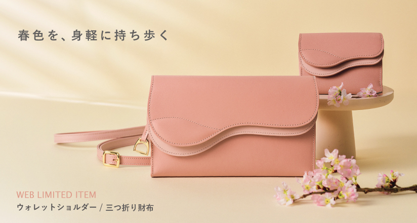 SOMÈS WEB限定商品