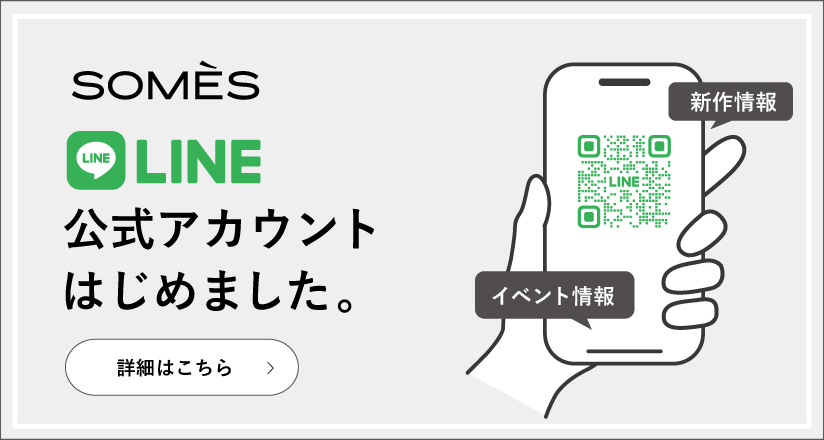 ライン