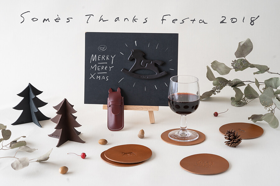 SOMES_Thanks_Festa_2018