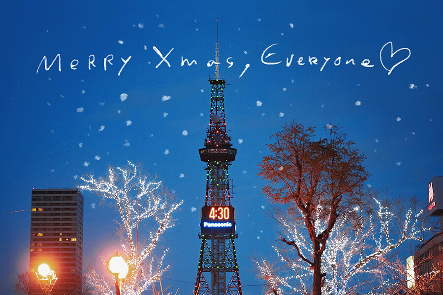 SOMES_Xmas