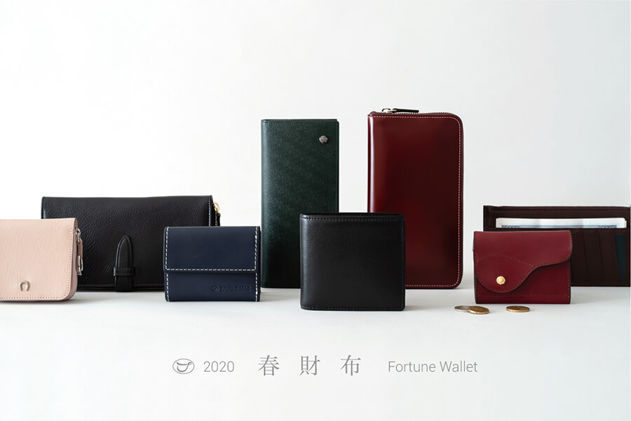SOMES_春財布2020