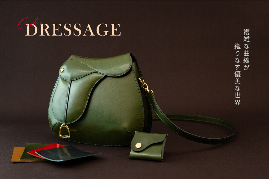 DRESSAGE_ORDER01